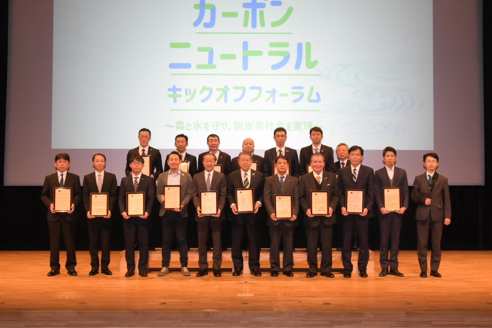 SDGsへの取り組み | あしがら環境保全株式会社